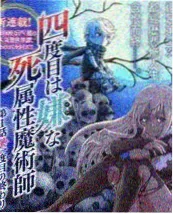 一个人去旅行综艺封面