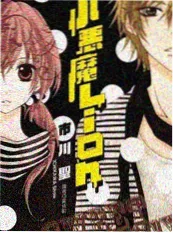 纸飞机的下落番剧封面